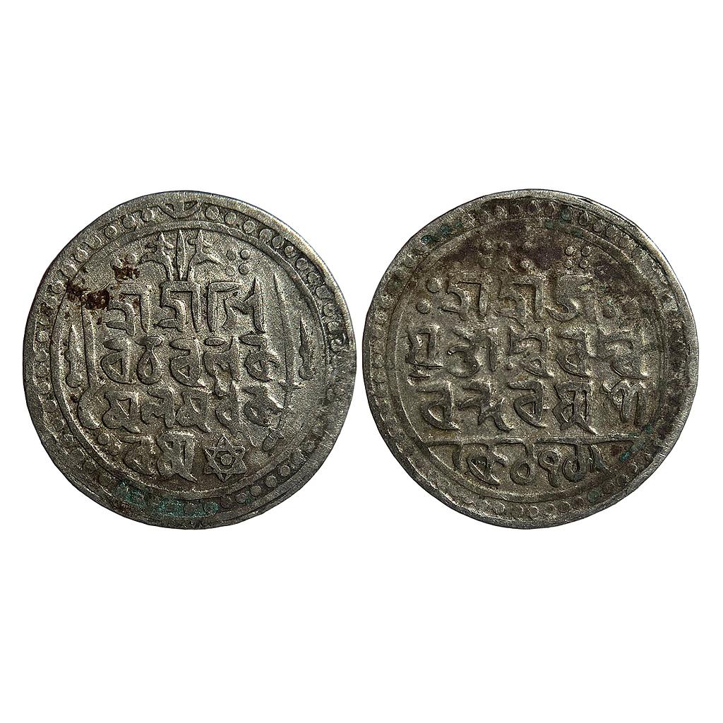 IK Jaintiapur Ram Simha II Silver Rupee