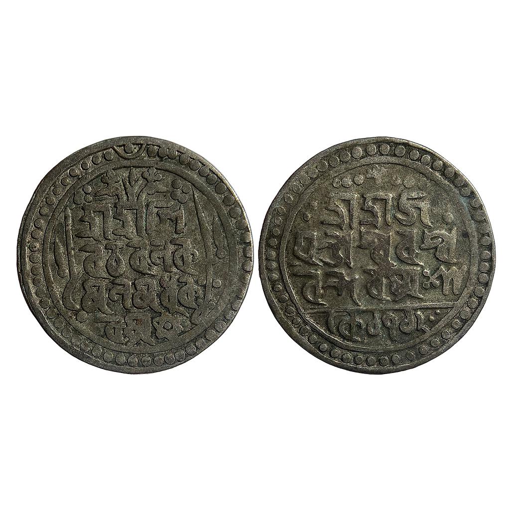 IK Jaintiapur Ram Simha II Silver Rupee