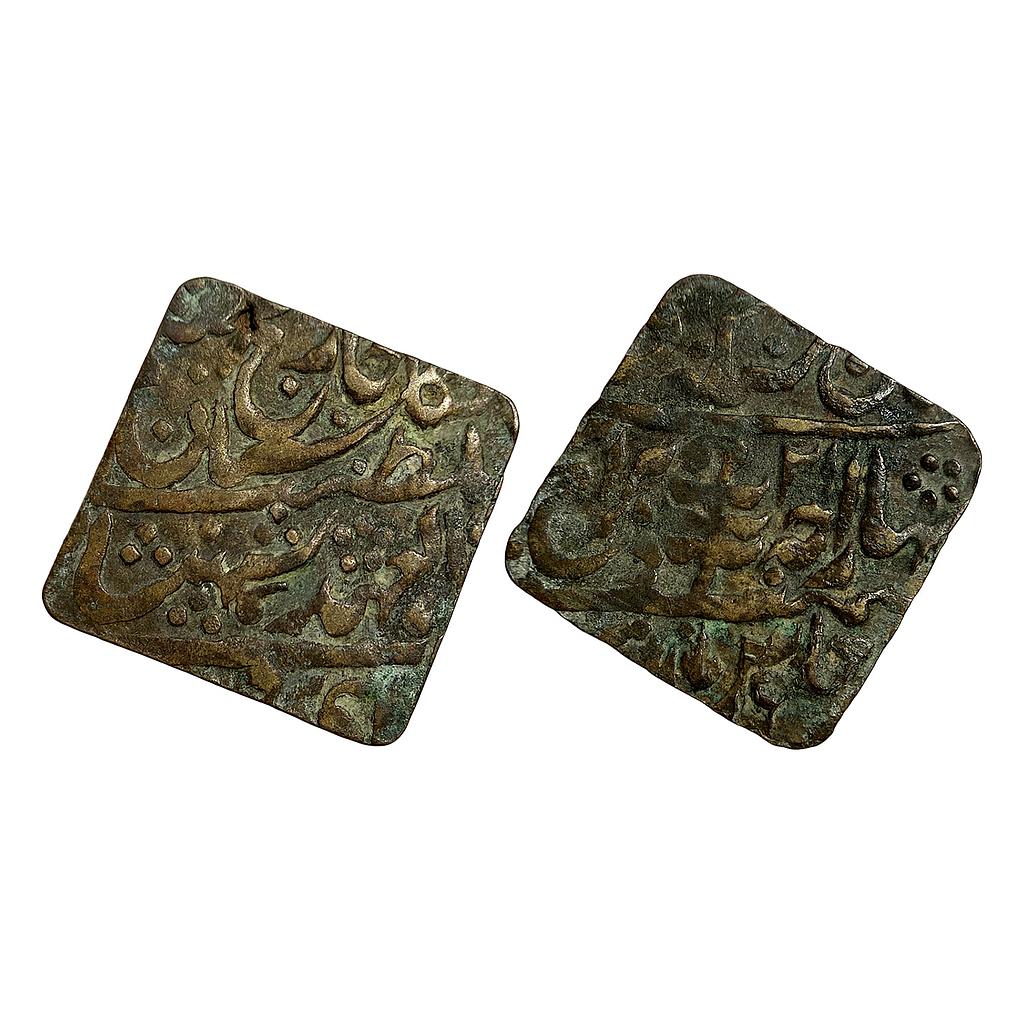 IPS Jaipur State Man Singh II Sawai Jaipur Mint Brass Square 2 Anna