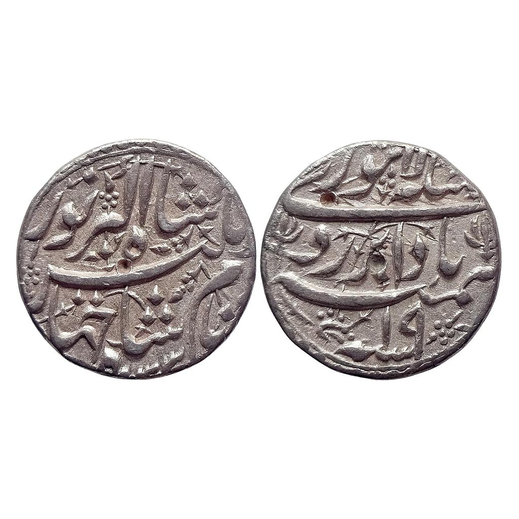 Mughal Jahangir Lahore Mint Badabar Ruye Couplet Silver Rupee