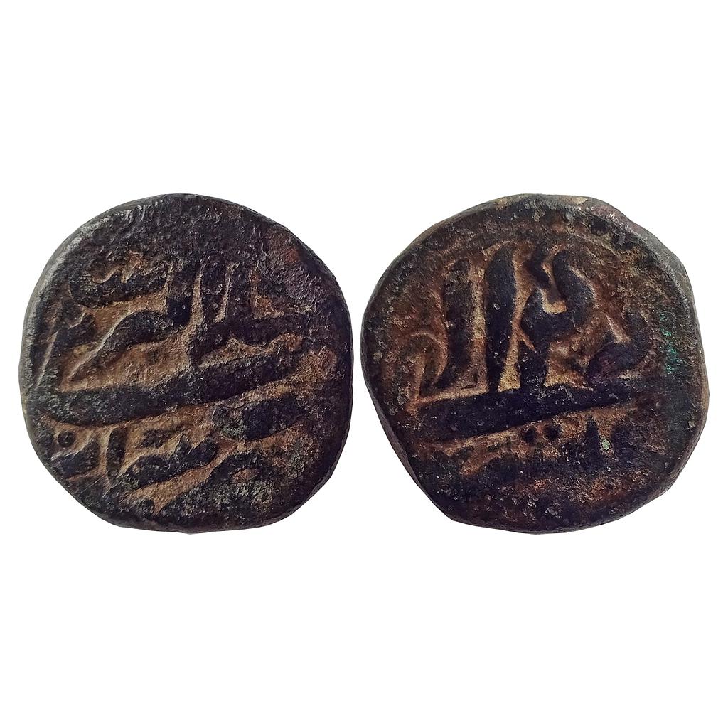 Mughal Akbar Bairata Mint Ilahi type Month Tir Copper Double Dam