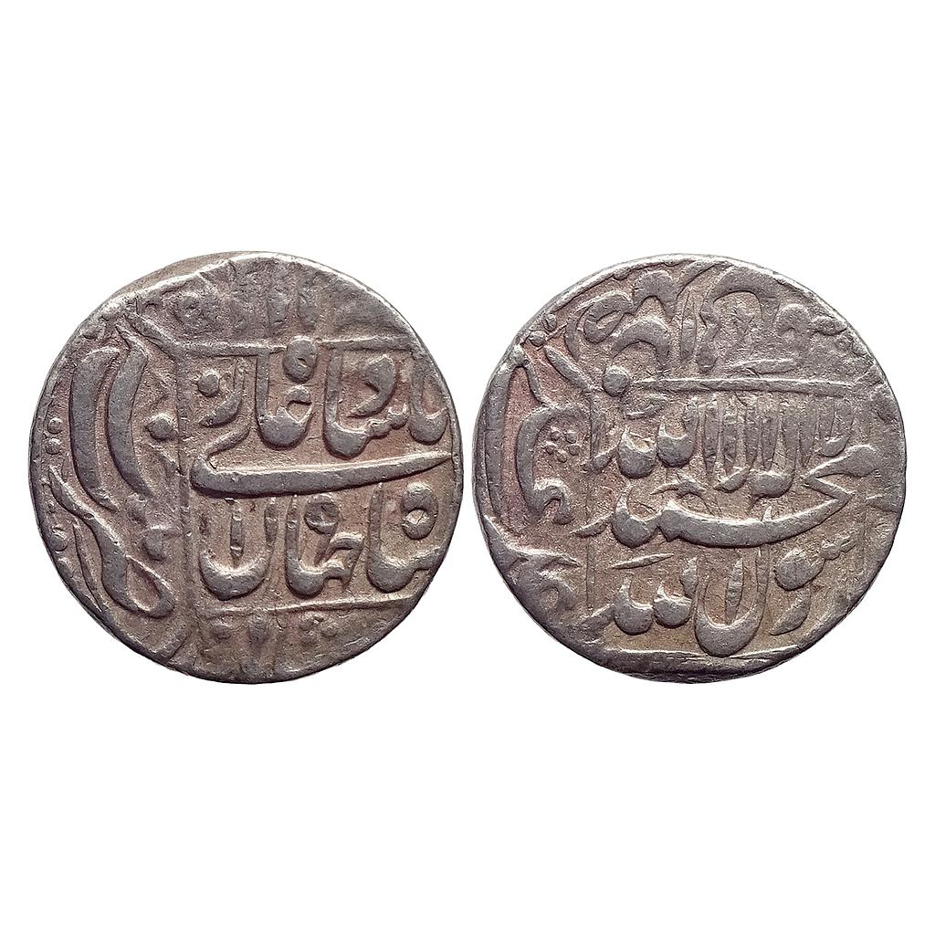 Mughal Shah Jahan Patna Mint Silver Rupee