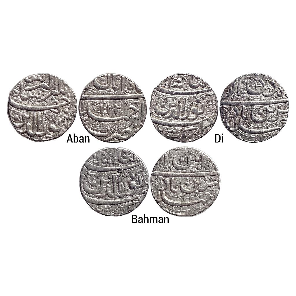 Mughal Jahangir Ahmadabad Mint Set of 3 Coins Silver Rupee