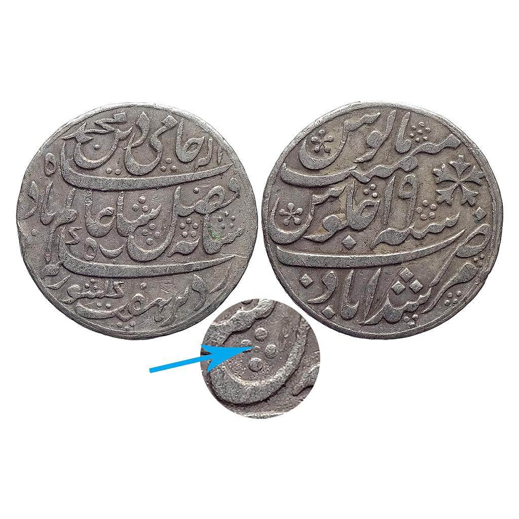 EIC Bengal Presidency INO Shah Alam II Dhaka Mint Silver Rupee