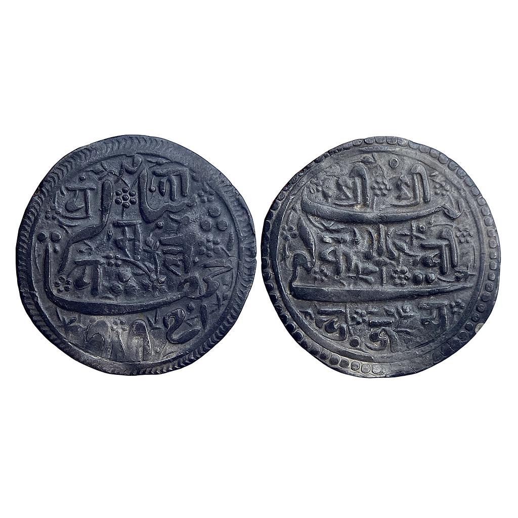 Mughal Nepal Issue imitating design of Mughal rupees Jahangir with name of Pratapmalla of Nepal Silver Mohur
