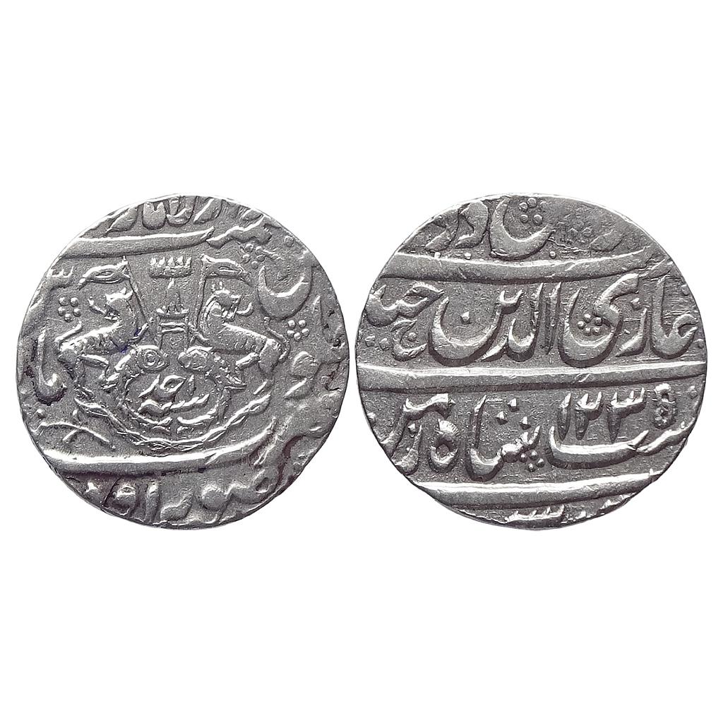 IPS Awadh State Ghazi ud-din Haider Dar-Al-Amaret Lucknow Suba Awadh Mint Silver Rupee