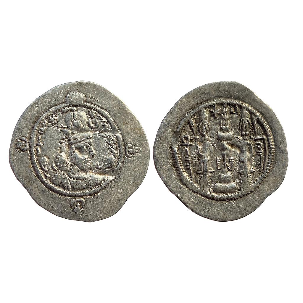 Ancient World Sasanian Dynasty Hormizd IV BSA Bishapur Mint Silver Drachm