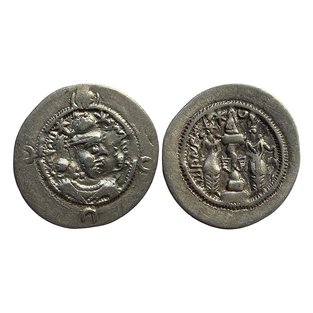 Ancient World Sassanian Dynasty Khusro I Anushirvan Mint RD Rayy Silver Drachm