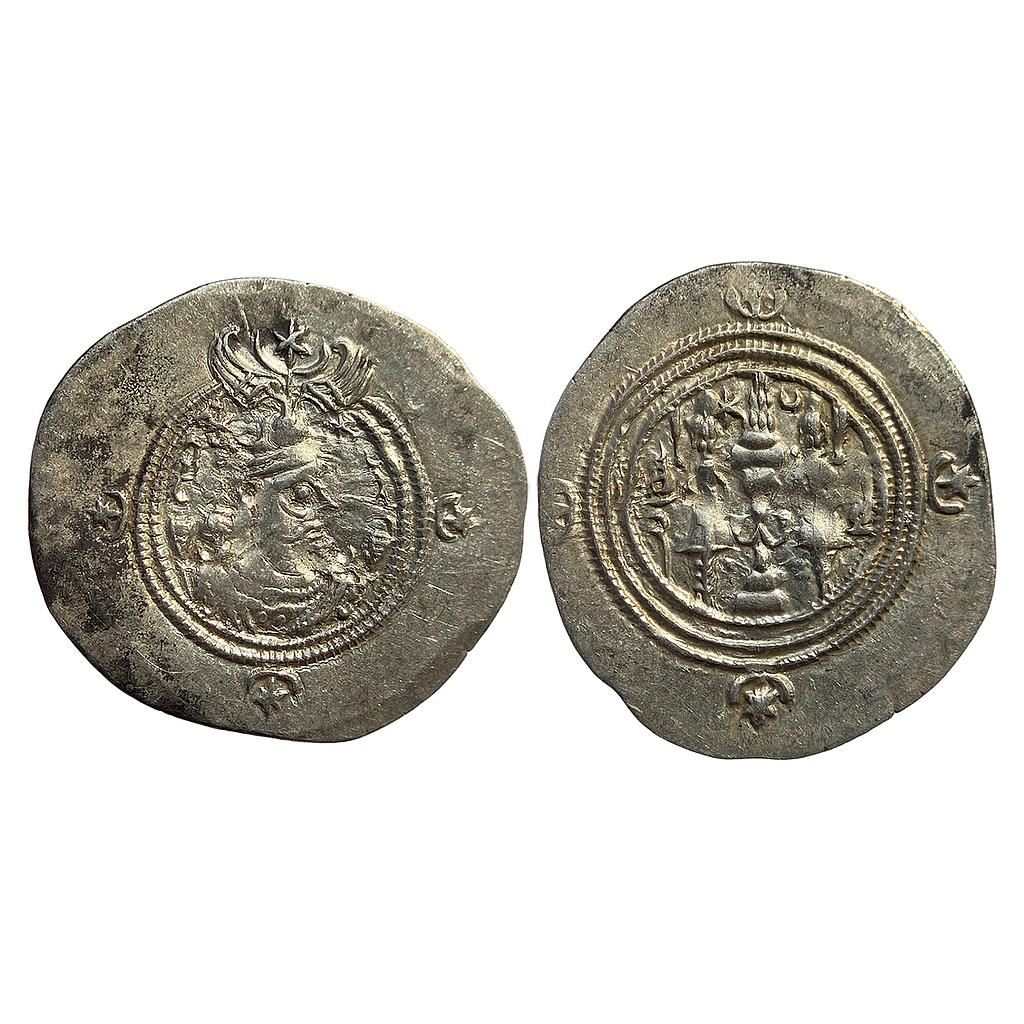 Ancient World Sasanian Dynasty Khusro II Silver Drachm