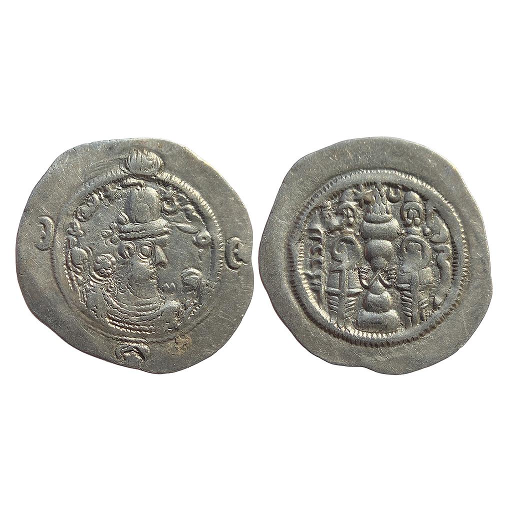 Ancient World Sasanian Dynasty Hormizd IV NH Nahavand Mint Silver Drachm