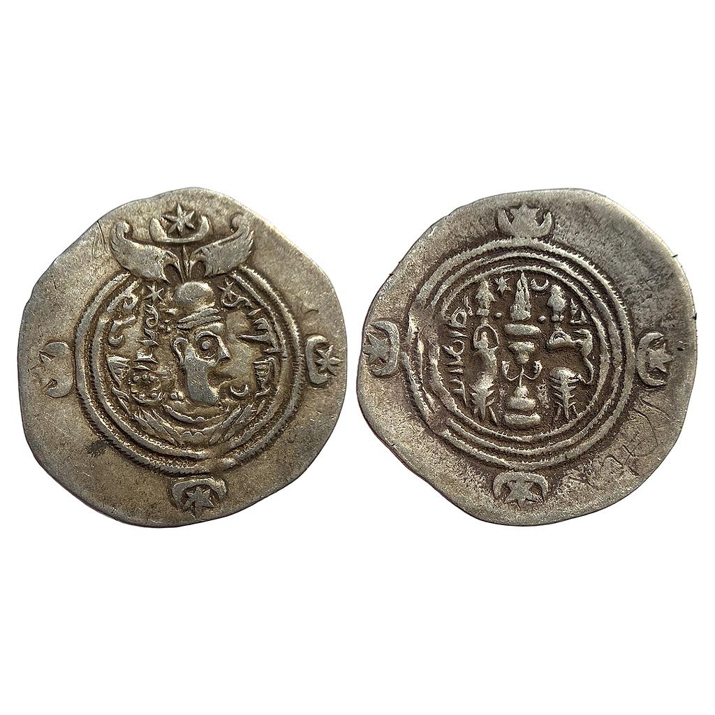 Ancient World Sasanian Dynasty Khusro II NAKH Nakhjavan/Nakhchivan Mint Silver Drachm