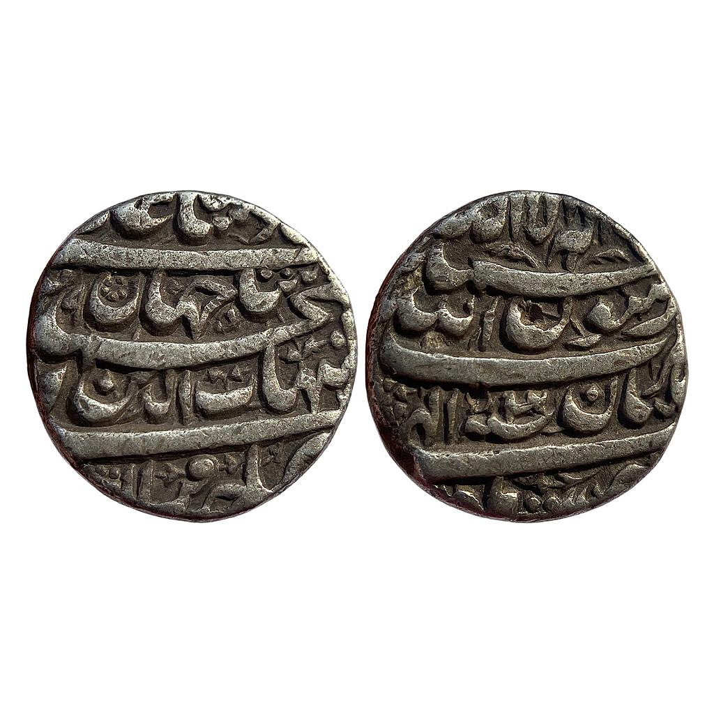 Mughal Shah Jahan Multan Mint Ilahi Month Ardibihisht Taurus Silver Rupee