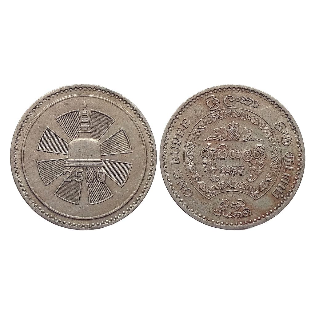 Sri Lanka Ceylon Buddha Commemorative issue Elizabeth II Copper-nickel 1 Rupee