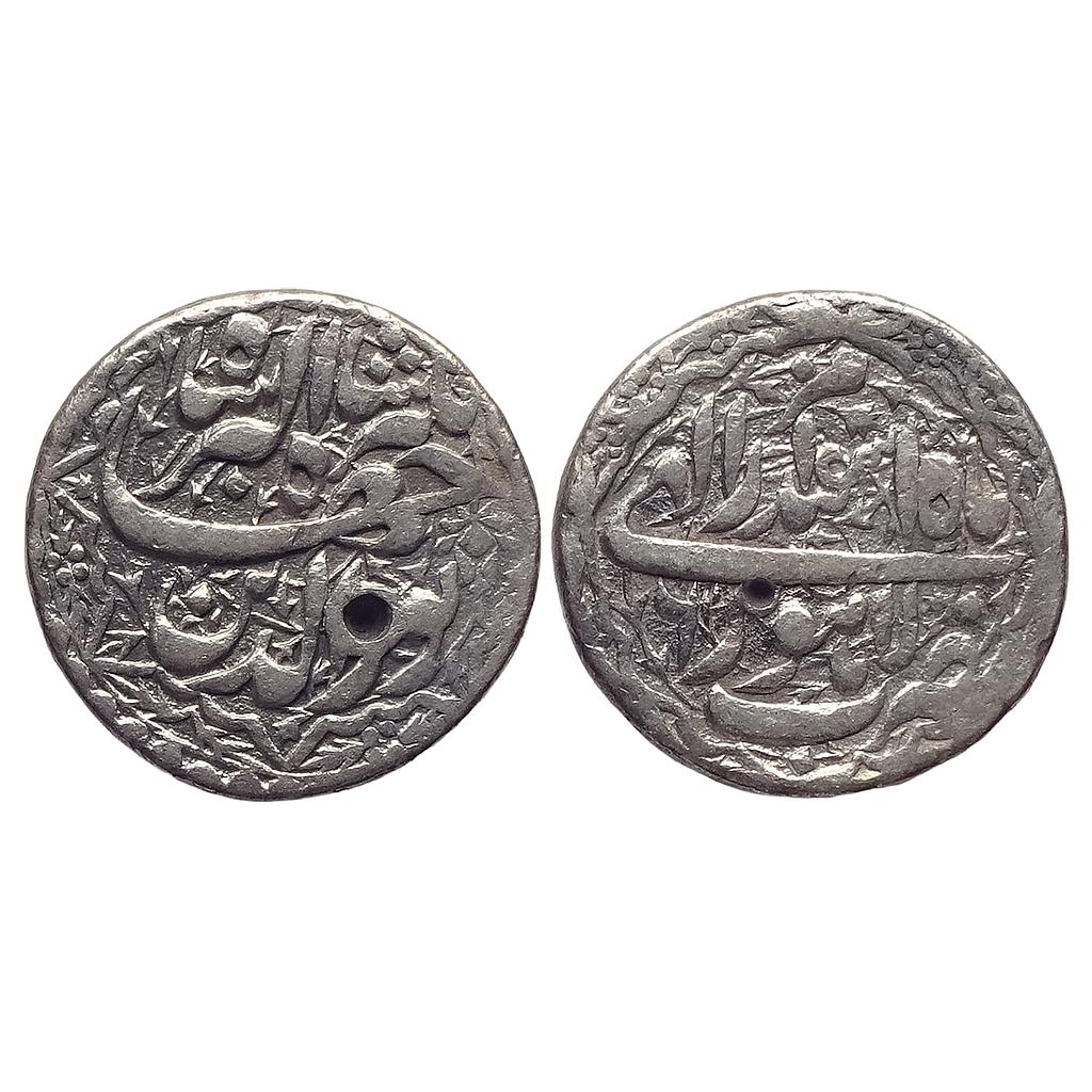 Mughal Jahangir Lahore Mint Ilahi Month Isfandarmuz Pisces Silver Rupee