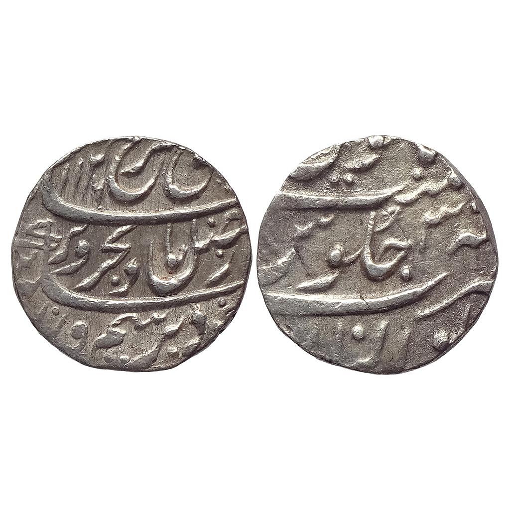 Mughal Farrukhsiyar Gwalior Mint Silver Rupee