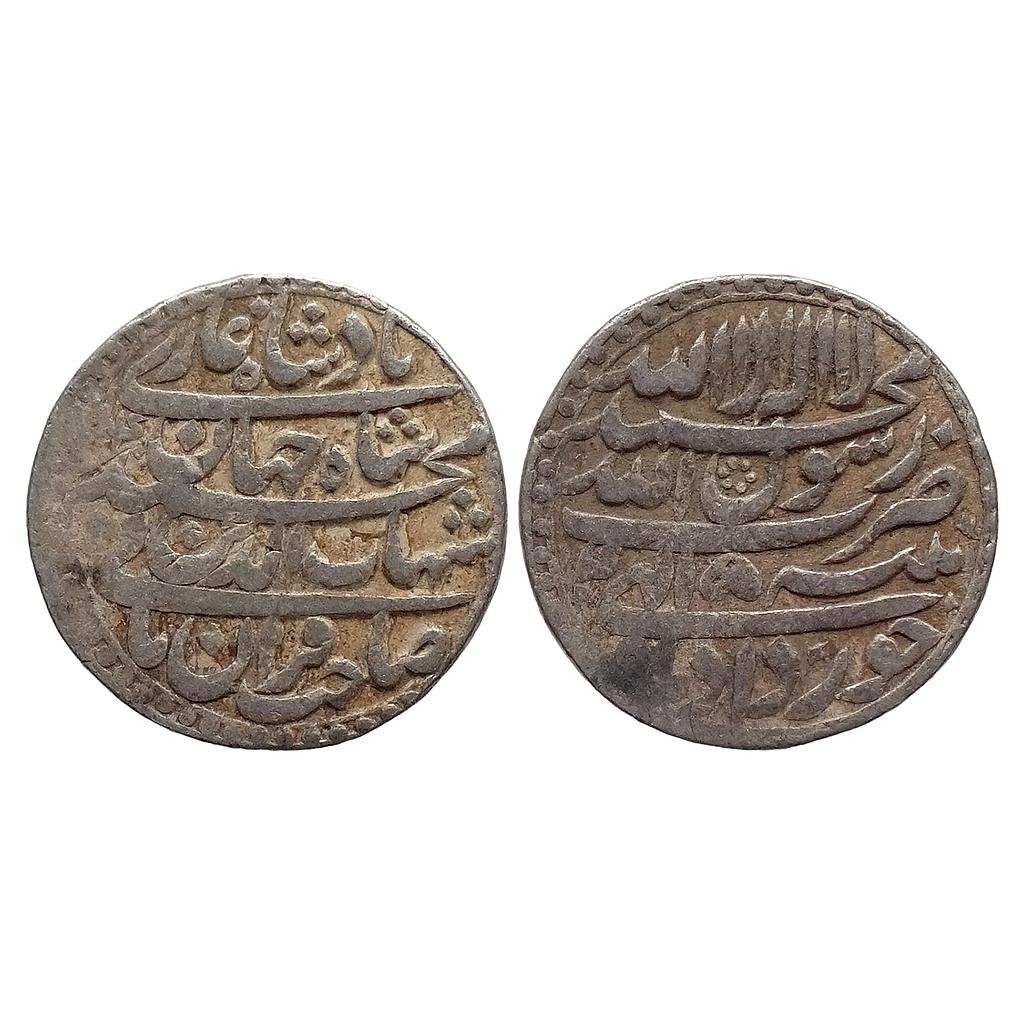 Mughal Shah Jahan Patna Mint Month Khurdad Gemini Silver Rupee