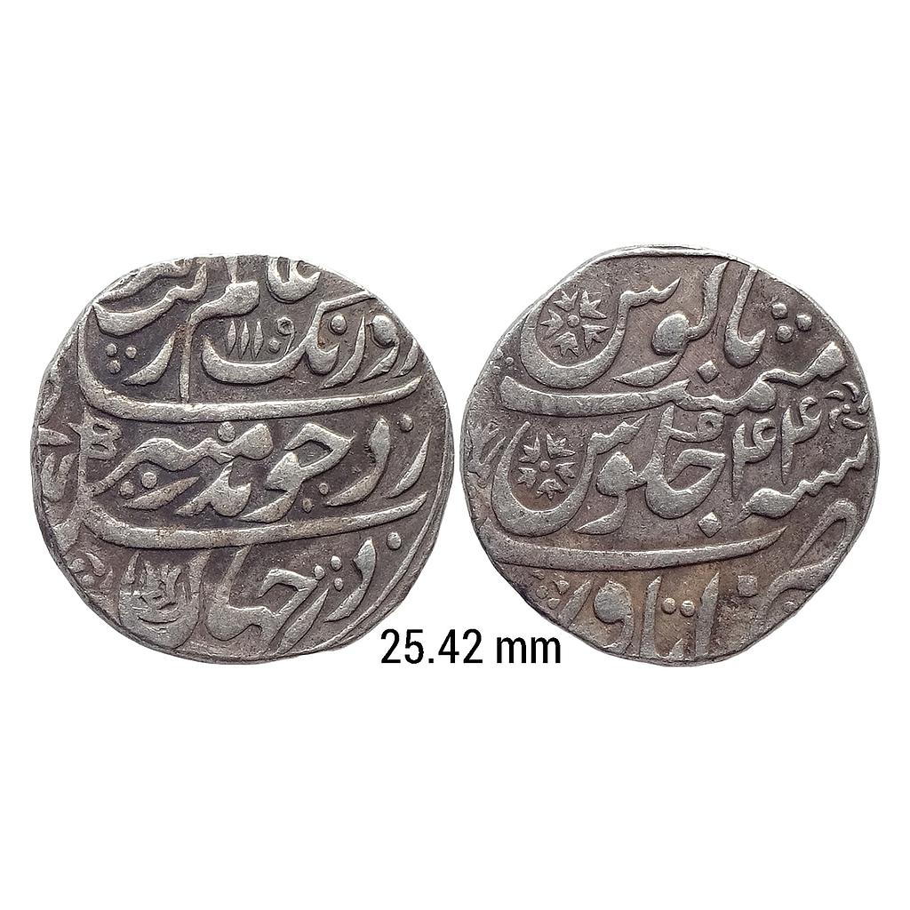 Mughal Aurangzeb Itawa Mint Silver Rupee