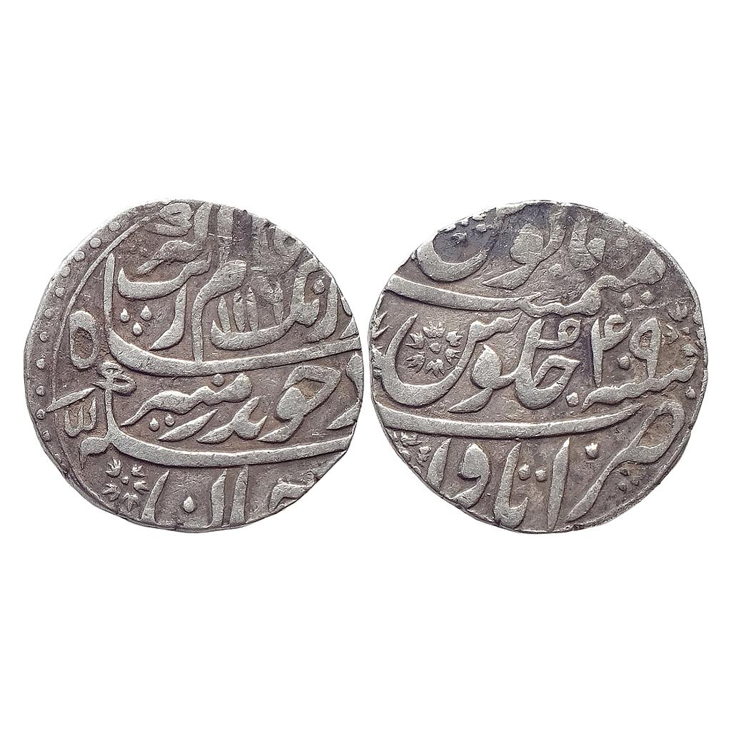 Mughal Aurangzeb Itawa Mint Silver Rupee