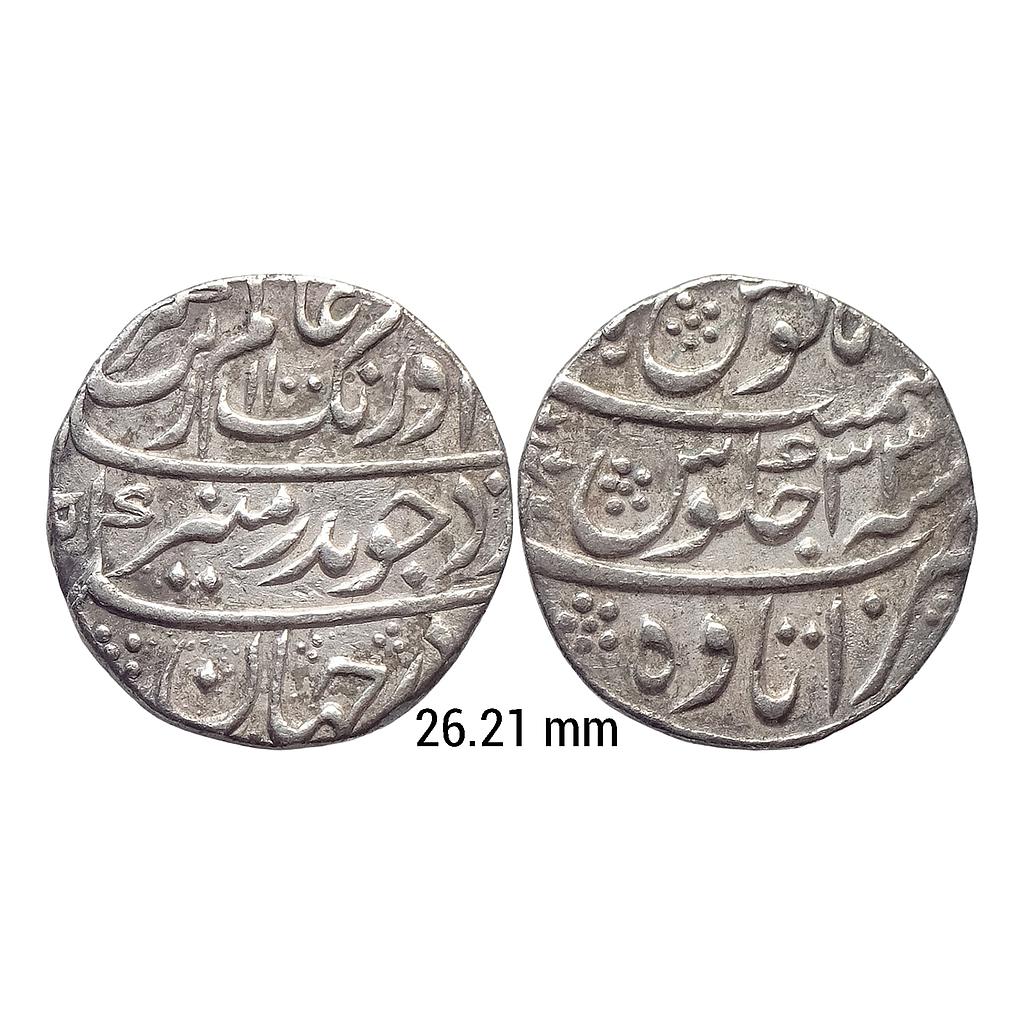 Mughal Aurangzeb Itawa Mint Silver Rupee