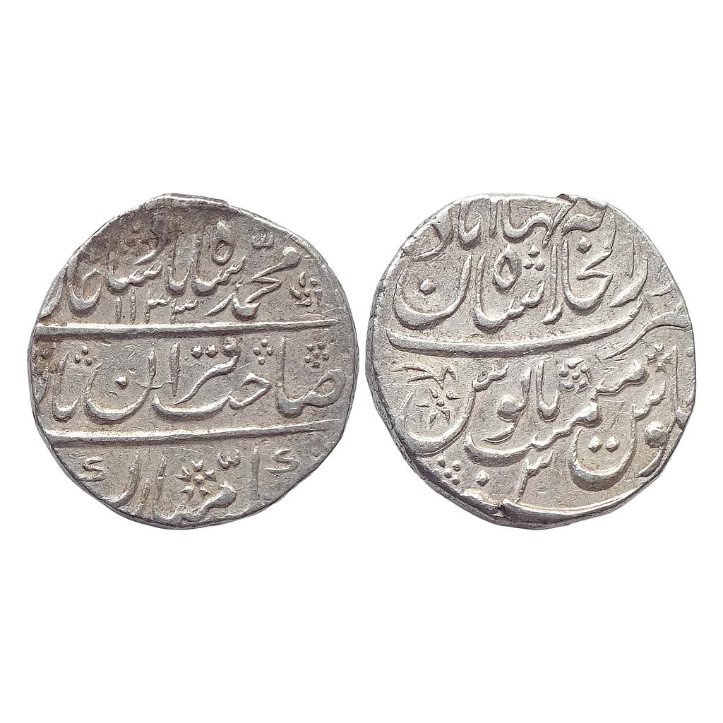 Mughal Muhammad Shah Dar-ul-Khilafat Shahjahanabad Mint Silver Rupee