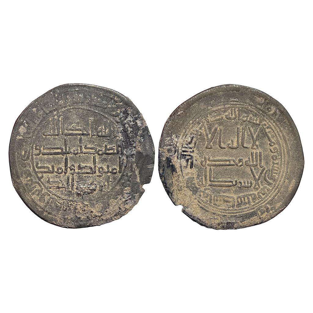 Umayyad Caliphate Hisham bin abd al malik Wasit Mint Silver Dirham