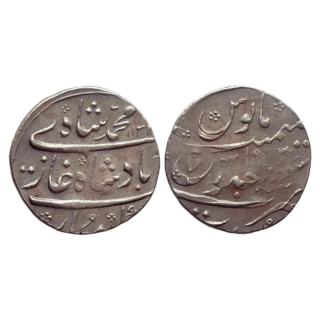 Mughal Muhammad Shah Surat Mint Silver Rupee