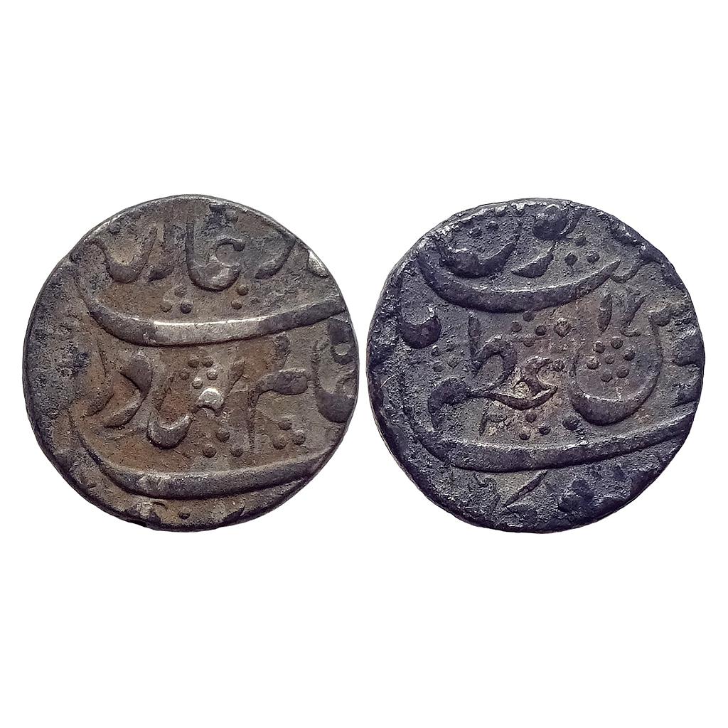 Mughal Shah Alam Bahadur Azamnagar Gokak Mint Silver Rupee
