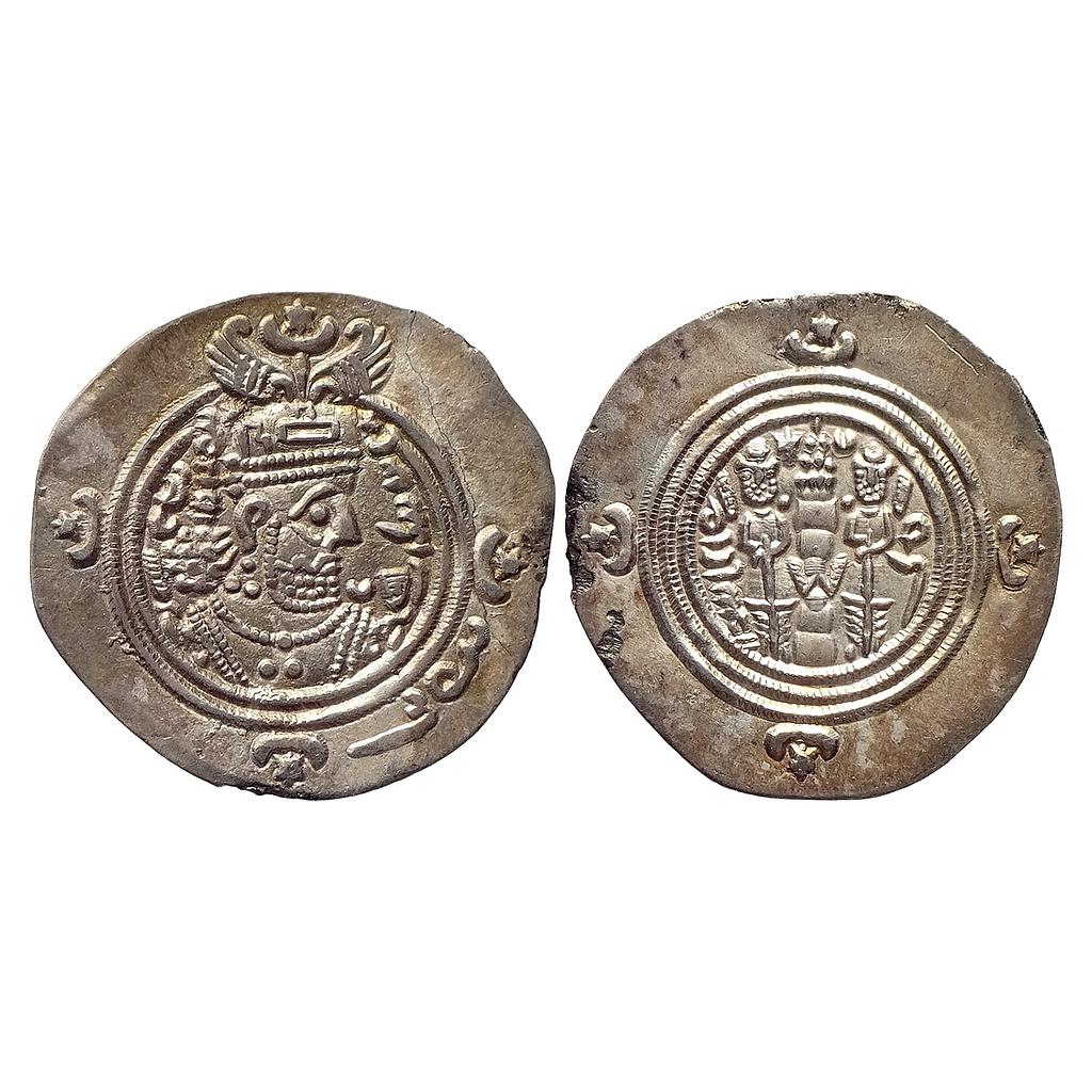 Ancient World Sasanian Dynasty Khusro II ML Eran-khvarrah-Shapur Khuzestan Mint Silver Drachm