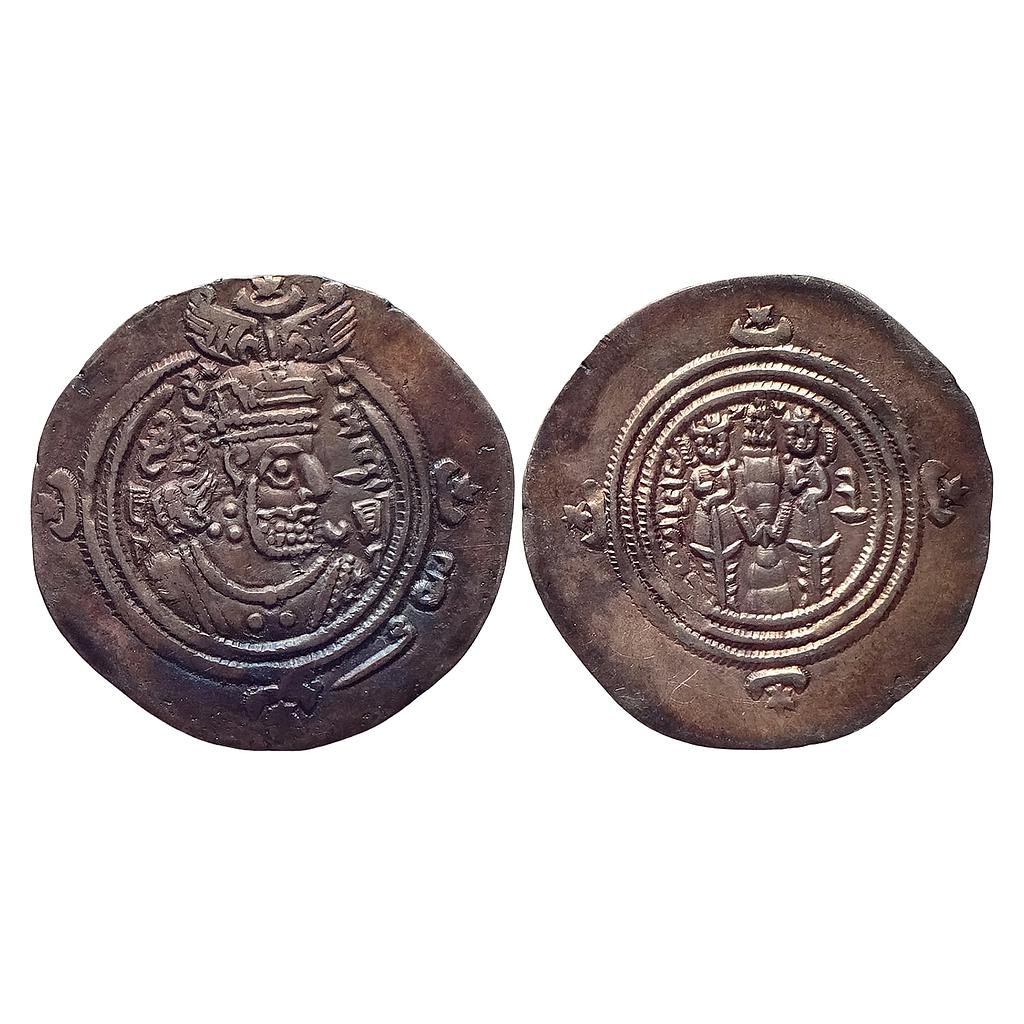 Ancient World Sasanian Dynasty Khusro II AW Hormizd-Ardashir in Khuzestan Mint Silver Drachm