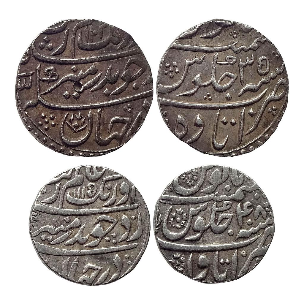 Mughal Aurangzeb Itawa Mint the 2 varients of itawa mint one ending with wah &amp; the other ending with wa Set of 2 coins Silver Rupee
