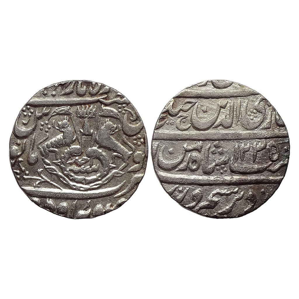 IPS Awadh State Ghazi ud-din Haider  Dar-Al-Amaret Lucknow Suba Awadh Mint Silver Rupee