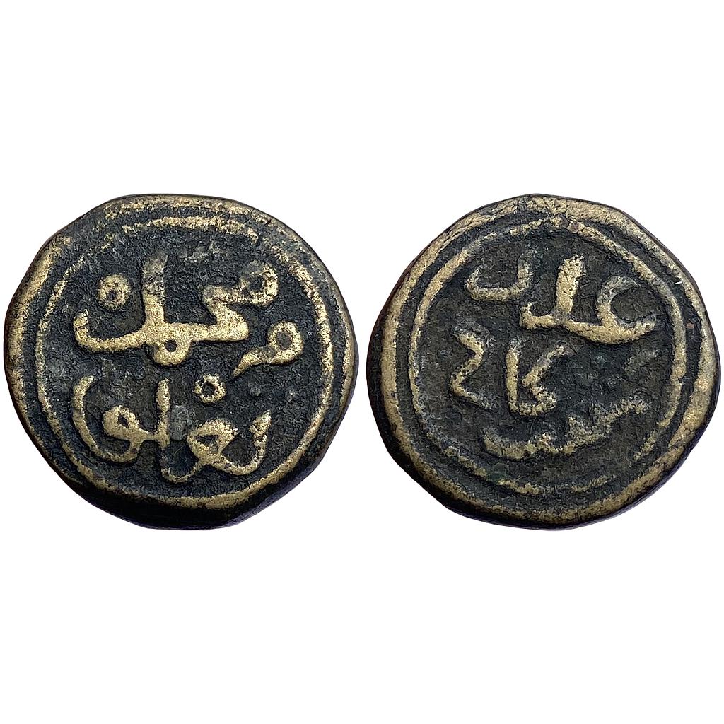 Delhi Sultan Muhammad Bin Tughluq Copper 8 Ghani