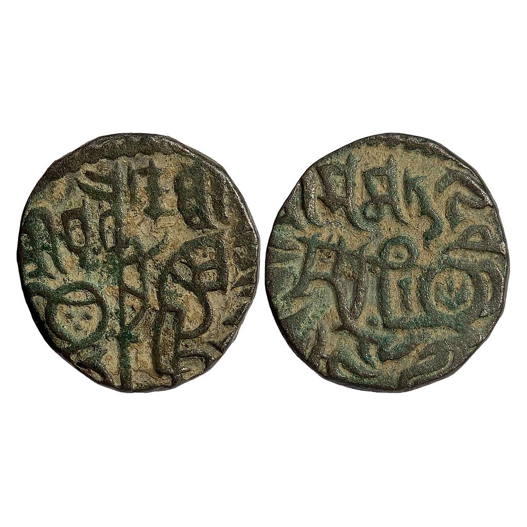 Chauhans of Ajmer Prithvi Raja III Billon Jital