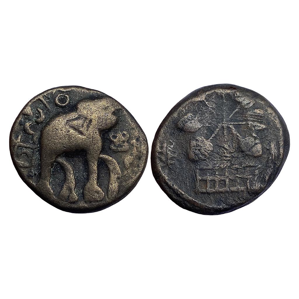 Ancient Satavahanas Kaushakiputra Sirisatakarani Newase-Paithan type Copper Unit