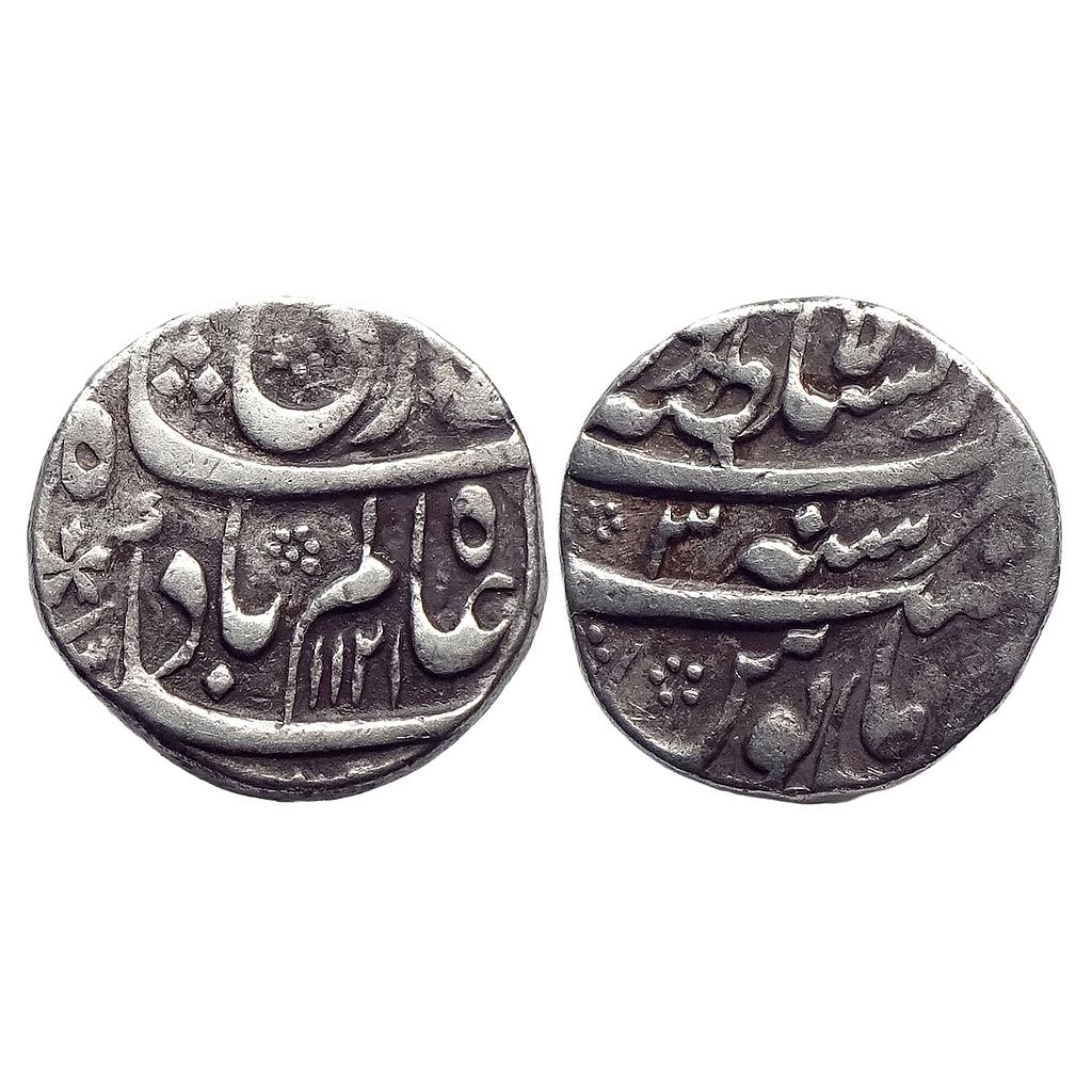 Mughal Shah Alam Bahadur Dar us-Sultanate Lahore Mint Silver Rupee