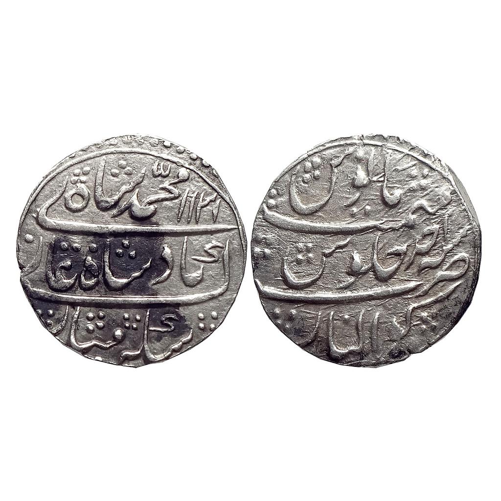 Mughal Muhammad Shah Gwalior Mint Silver Rupee