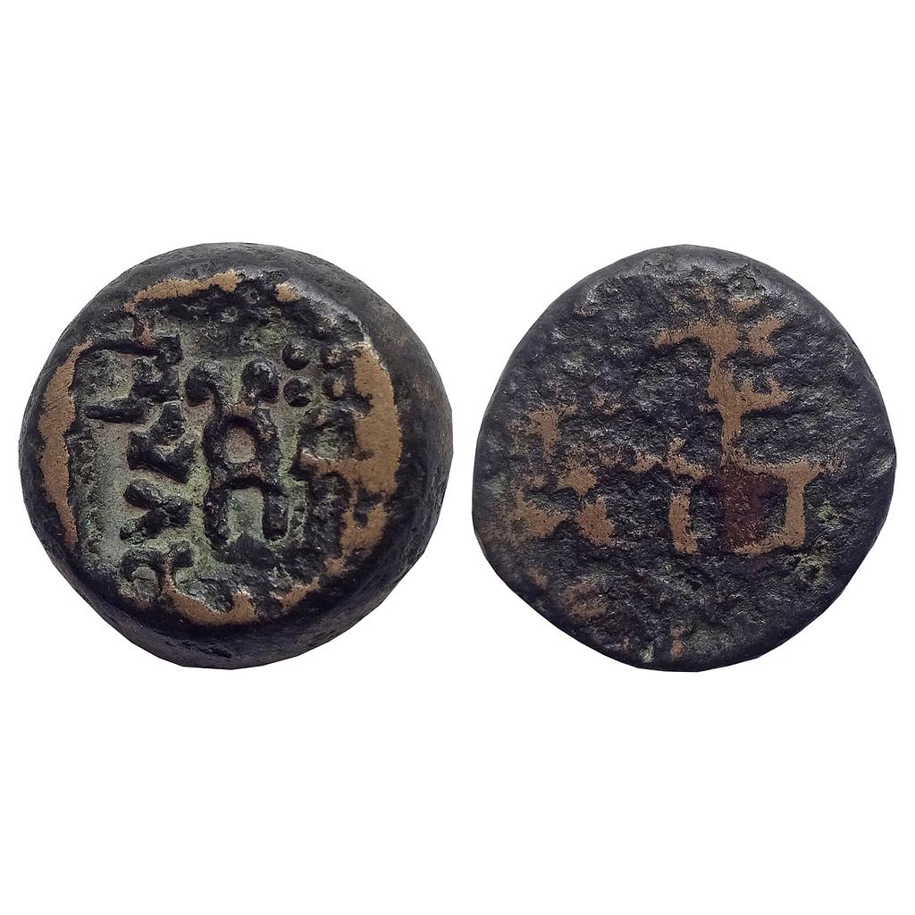 Ancient, Panchala’s Tribal Issue "Bhanumitra" Copper Unit