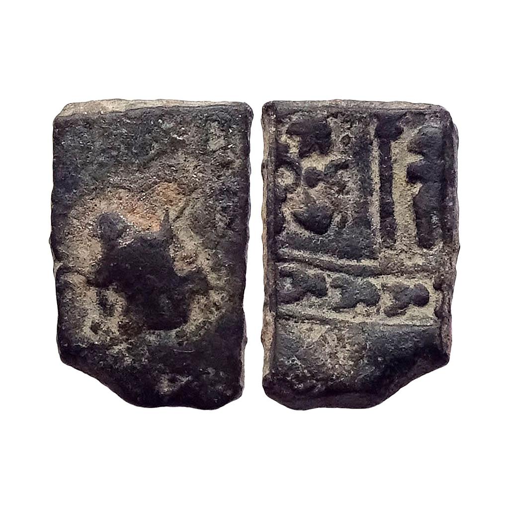 Ancient Saurashtra Region Copper Unit