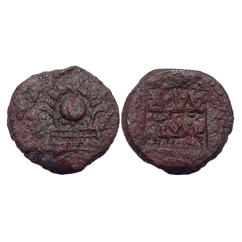 Ancient Panchala Bhanumitra Copper Heavy Unit