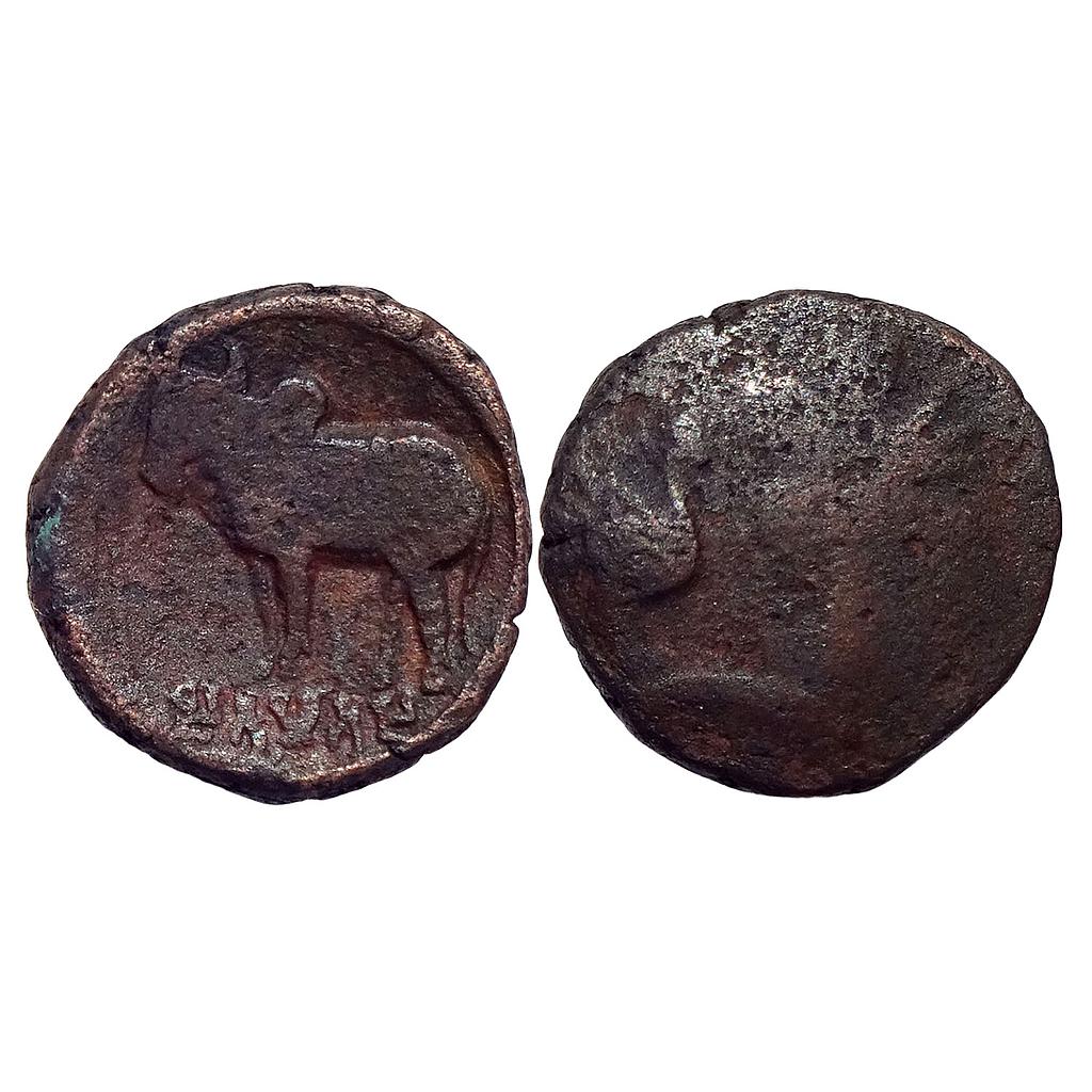 Ancient Ayodhya region Satyamitra Copper Unit