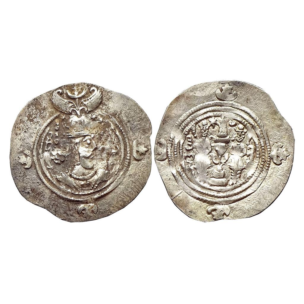 Ancient World Sasanian Dynasty Khusro II WYHC Veh-az-Amid-Kavad Arrajan Fars Mint Silver Drachm