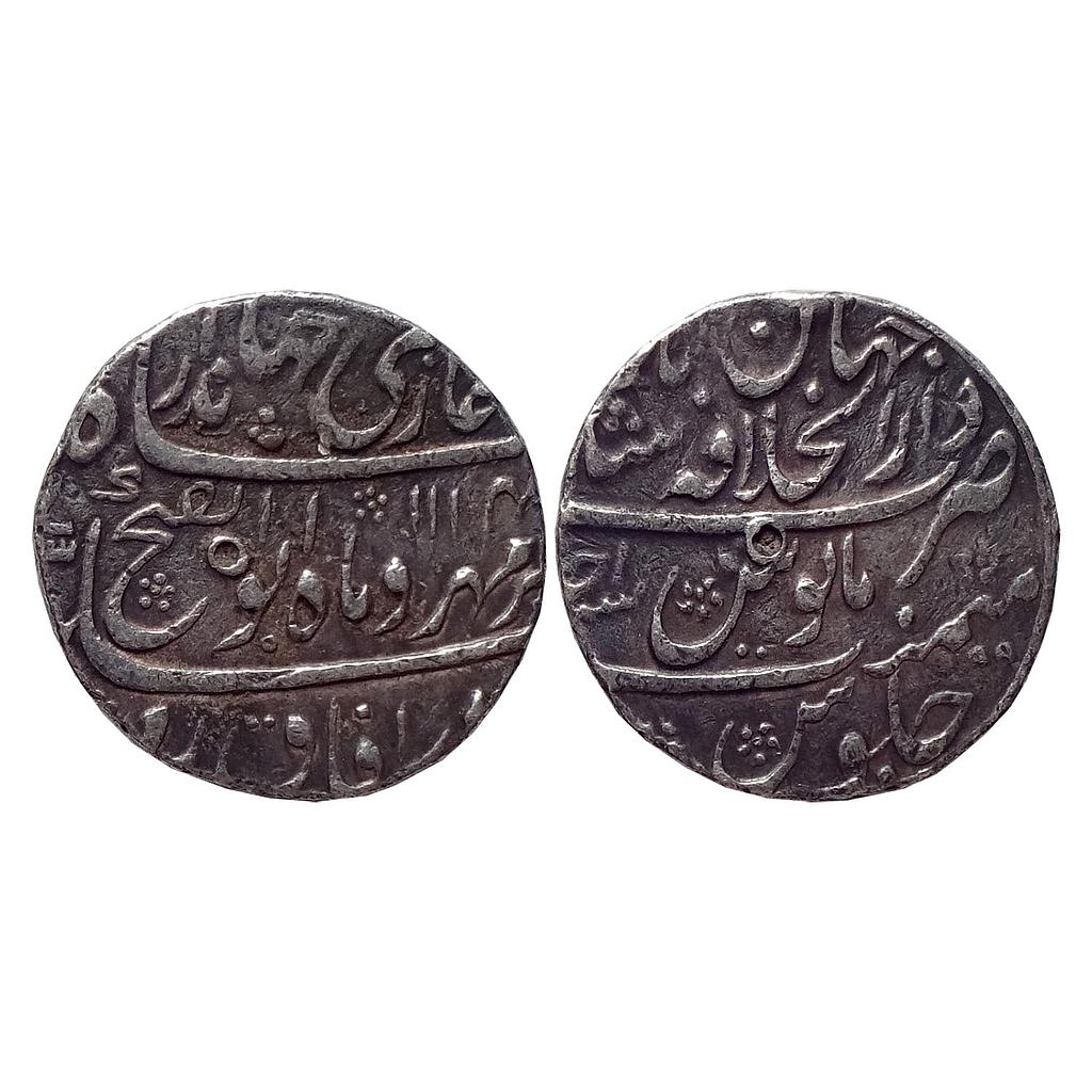 Mughal Jahandar Shah Dar ul-Khilafat Shahjahanabad Mint Abul-al-Fath Couplet Silver Rupee
