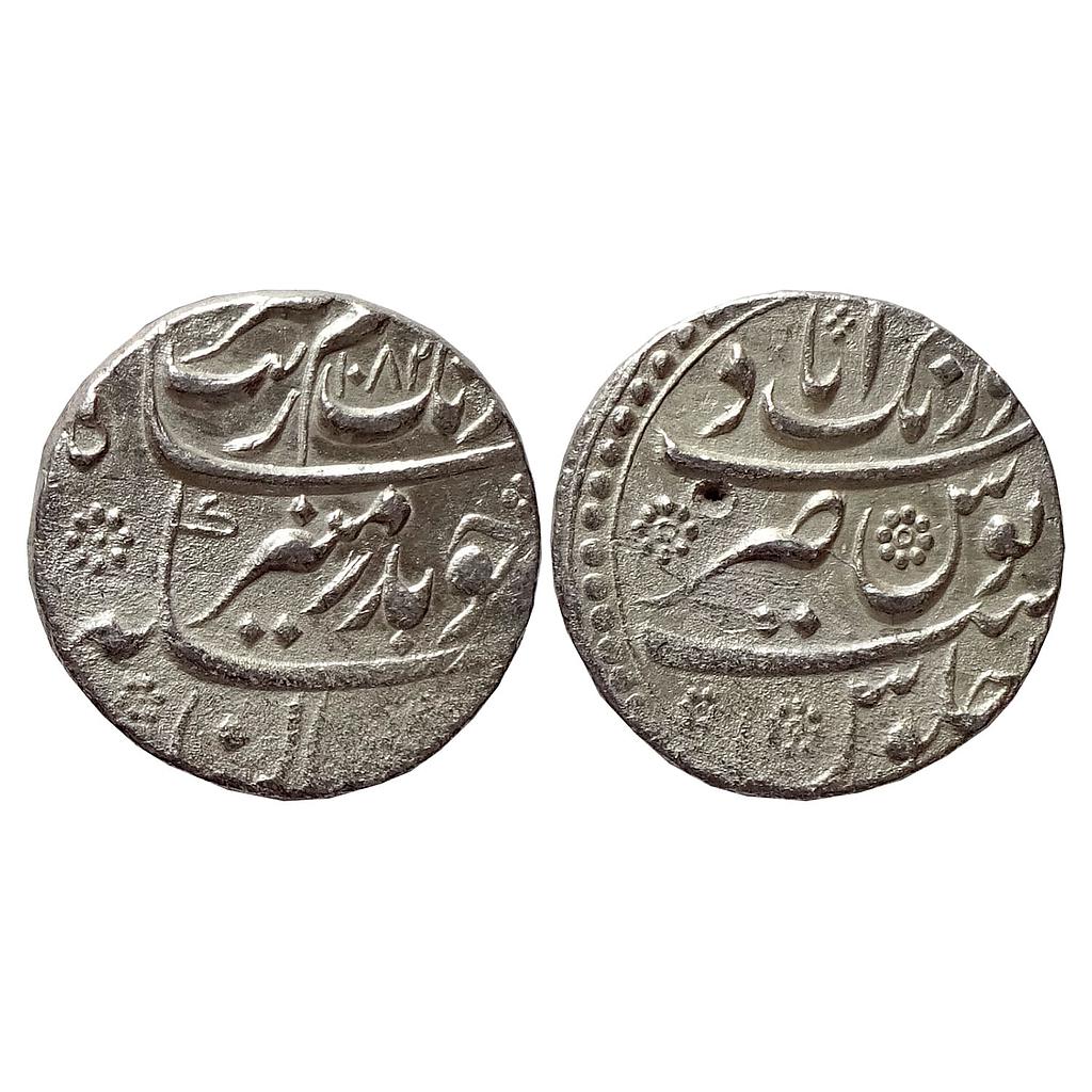 Mughal Aurangzeb Aurangabad Mint Silver Rupee