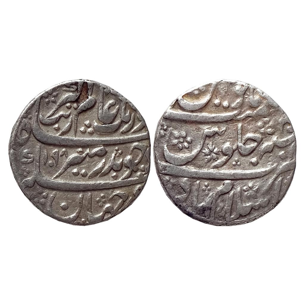 Mughal Aurangzeb Islamabad Mathura Mint Silver Rupee