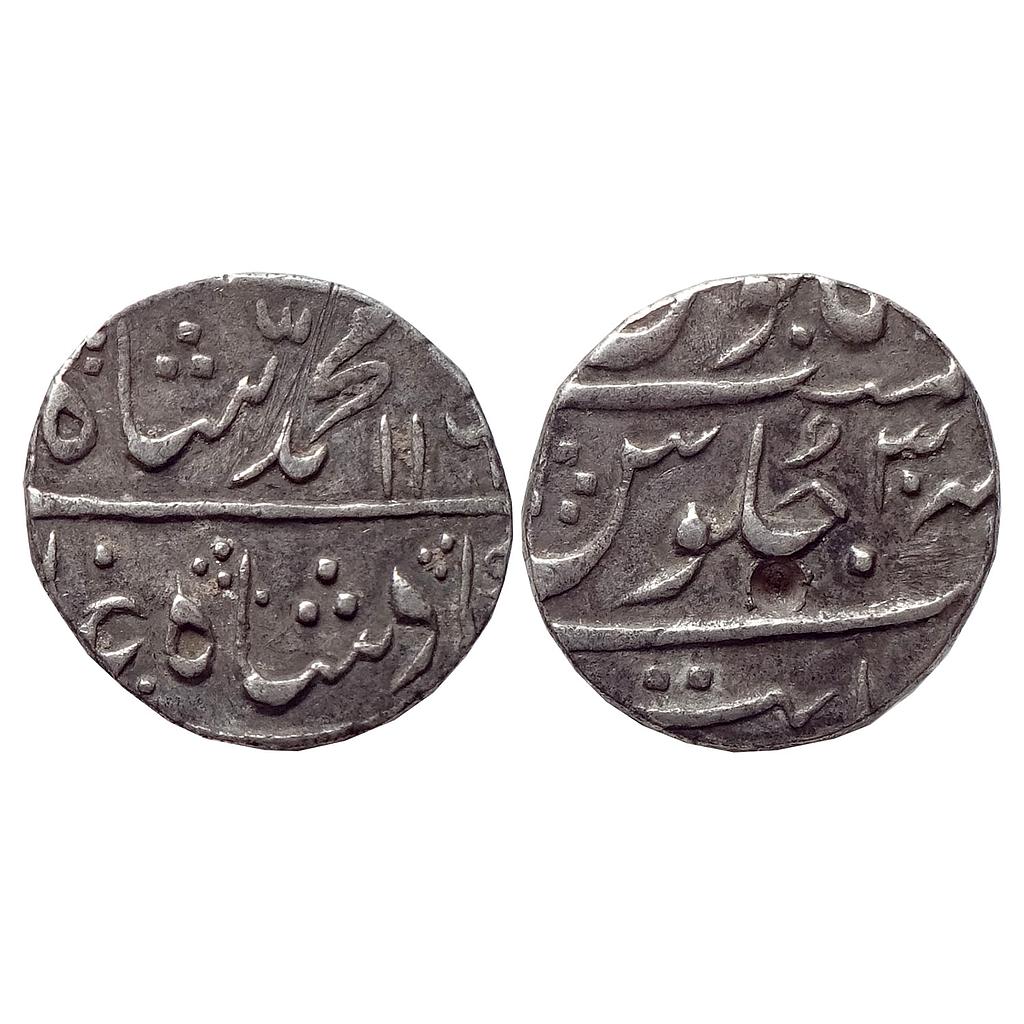 Mughal Muhammad Shah Khambayat Mint Silver Rupee