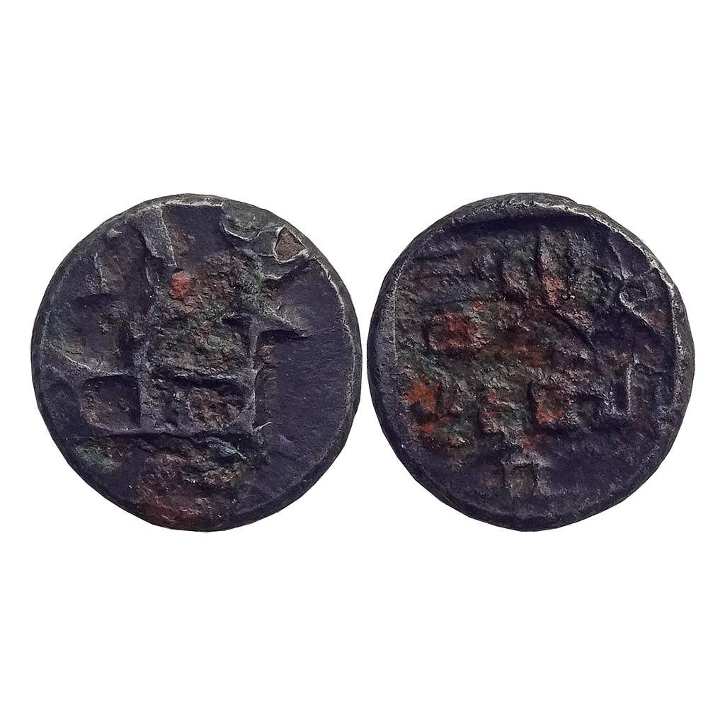 Ancient, Panchala’s of Ahichhatra "Yajnabala" Copper Unit