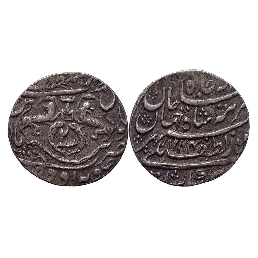 IPS Awadh State Nasir-ud-Din Haider Dar al-Sultanate Lakhnau Suba Awadh Mint Silver Rupee