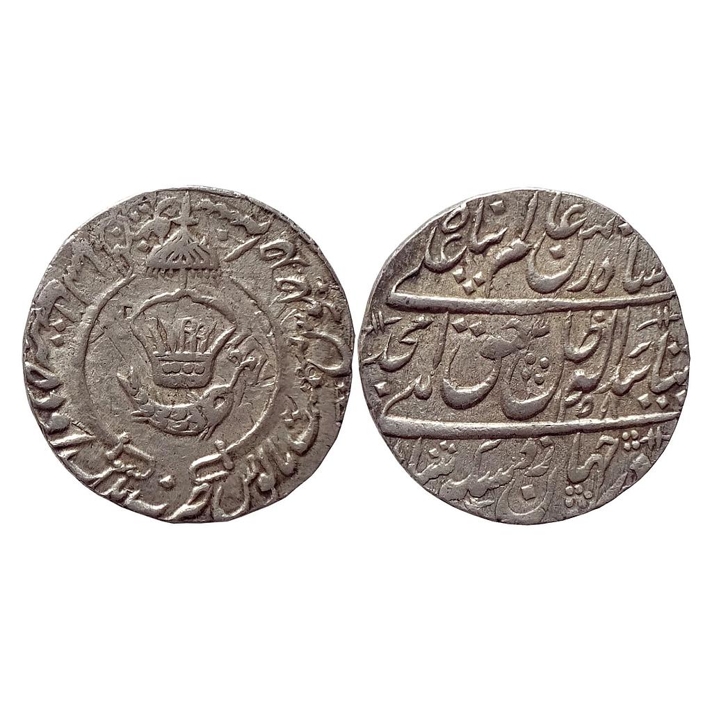 IPS Awadh State Amjad Ali Shah Mulk Awadh Bait-us-Sultanat Lakhnau Mint Silver Rupee