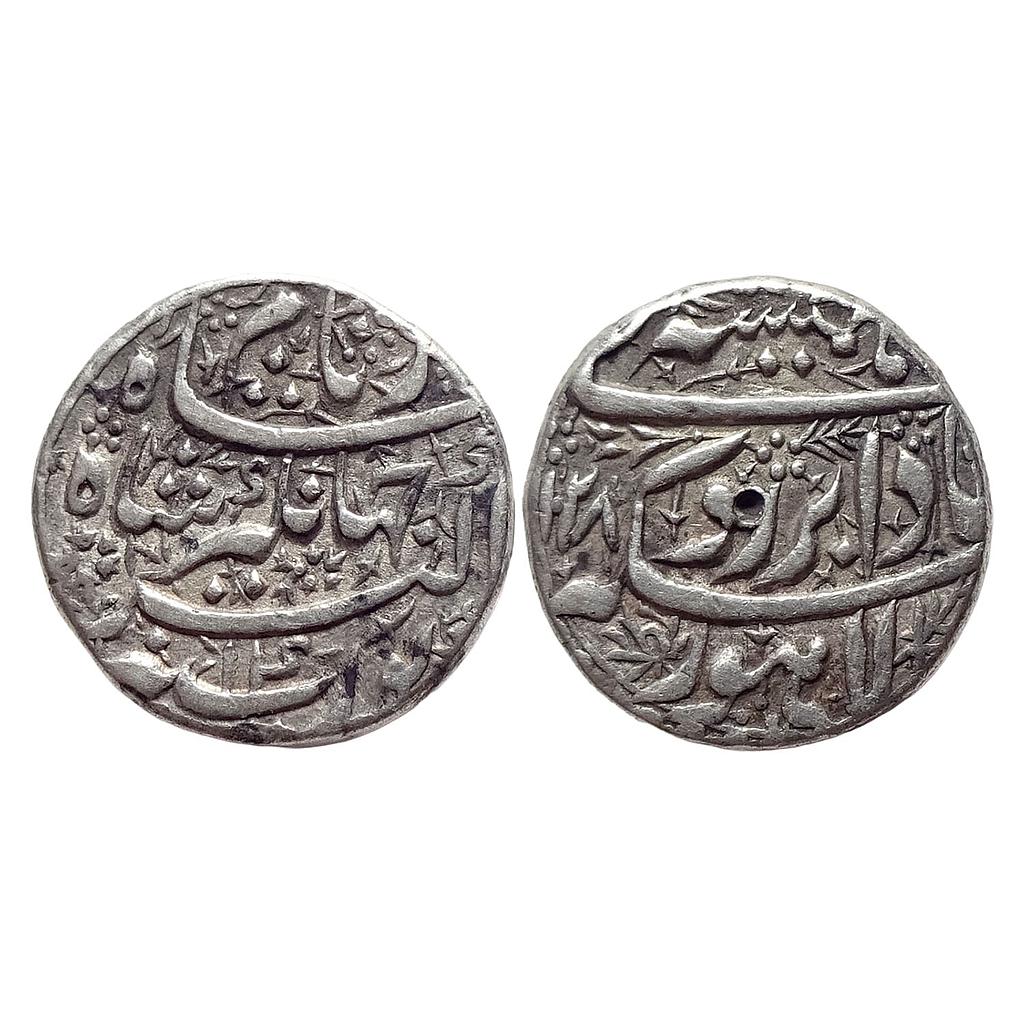 Mughal Jahangir Lahore Mint Hamesha Couplet Silver Rupee