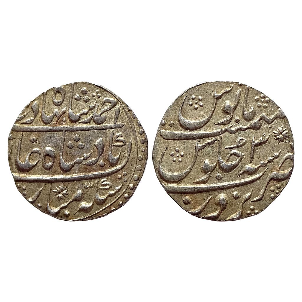 Mughal Ahmad Shah Bahadur Narwar Mint Silver Rupee